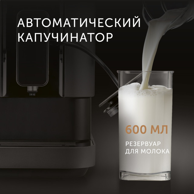 кофемашина RED SOLUTION RCM-1550 1470Вт 19 Бар черный/серый