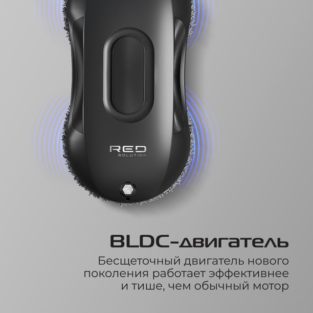 робот-мойщик окон RED SOLUTION RW1002 72Вт от аккумулятора