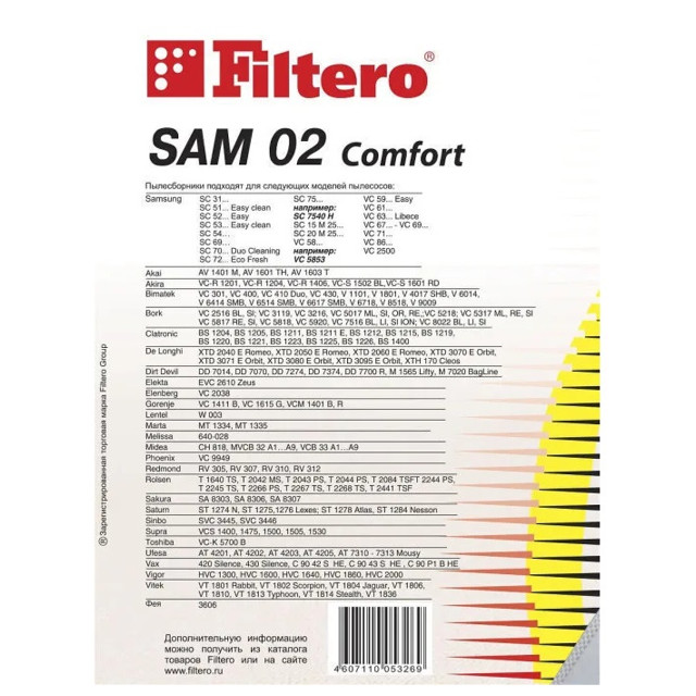 пылесборники FILTERO SAM 02 (4) Comfort