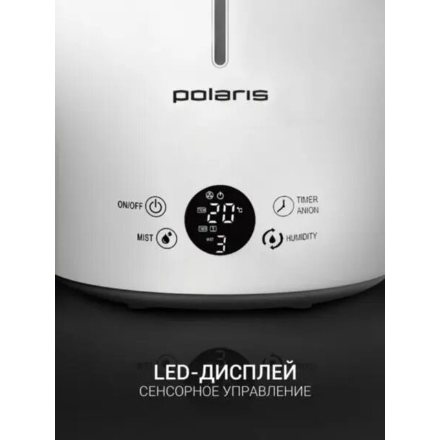 увлажнитель Polaris PUH 0305 TF 4,5л до 45 кв.м белый