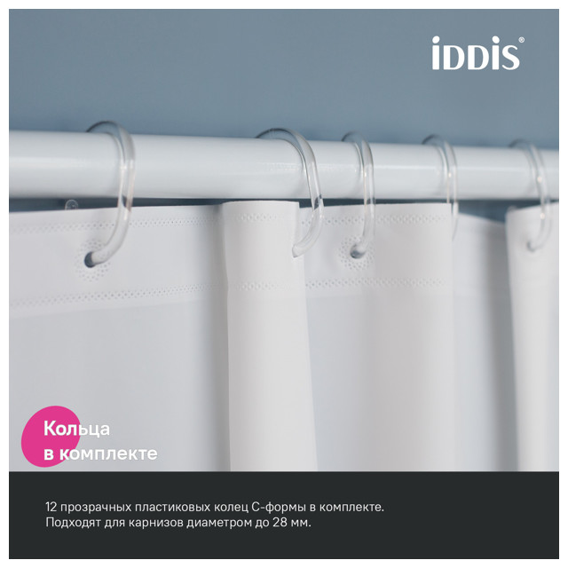 штора для ванной комнаты IDDIS Promo 200х180см PE белый