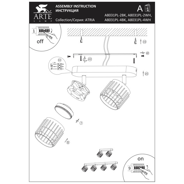 спот ARTE LAMP Atria GX53 4х12Вт металл белый