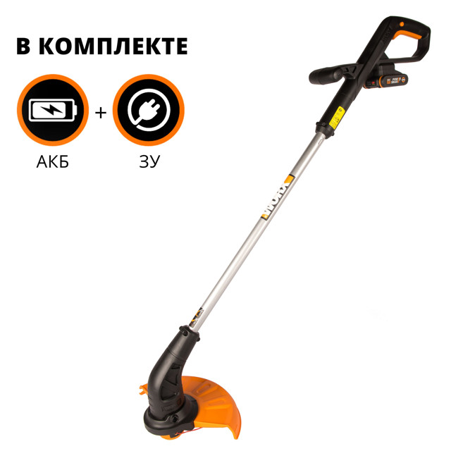 триммер аккумуляторный WORX WG157E с ЗУ