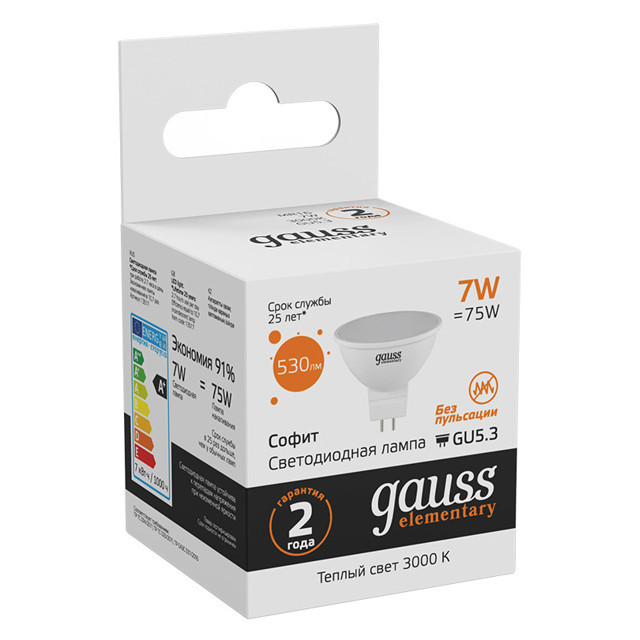 лампа GAUSS Elementary 7Вт GU5.3 LED 530Лм 3000K спот