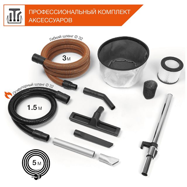 пылесос универсальный DAEWOO DAVC 2514S 25л 210 мБар