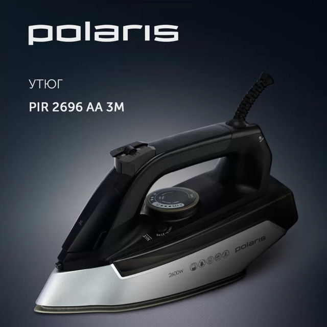 утюг Polaris PIR 2696AA 2600Вт 220г/мин черный/серебристый