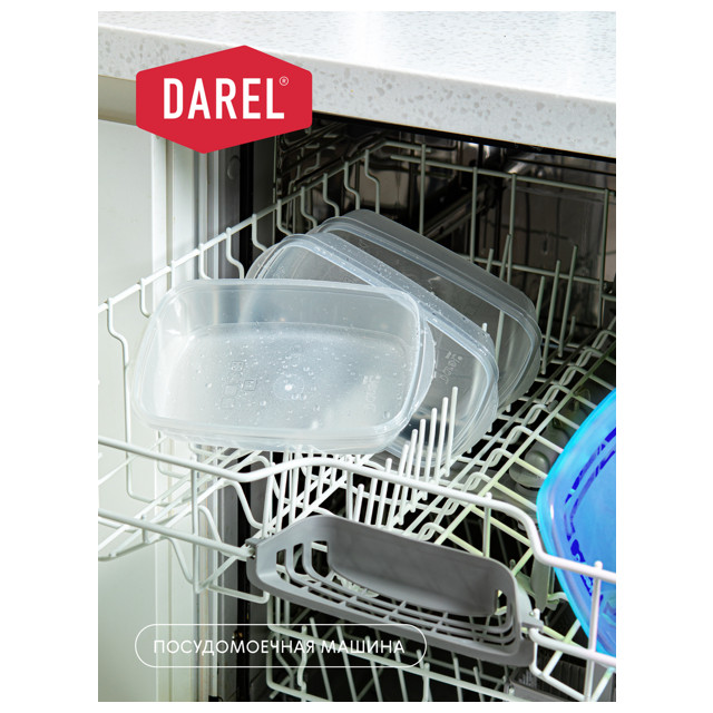 набор контейнеров DAREL PLASTIC Трио 3шт 1,3л прямоугольные пластик микс цвета