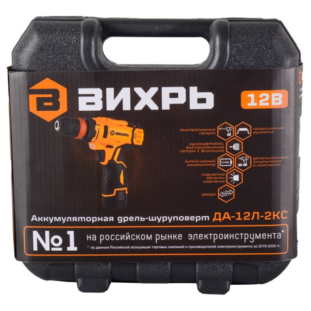 дрель-шуруповерт ВИХРЬ ДА-12Л-2КC 12В Li-Ion 2,0Ач 2АКБ