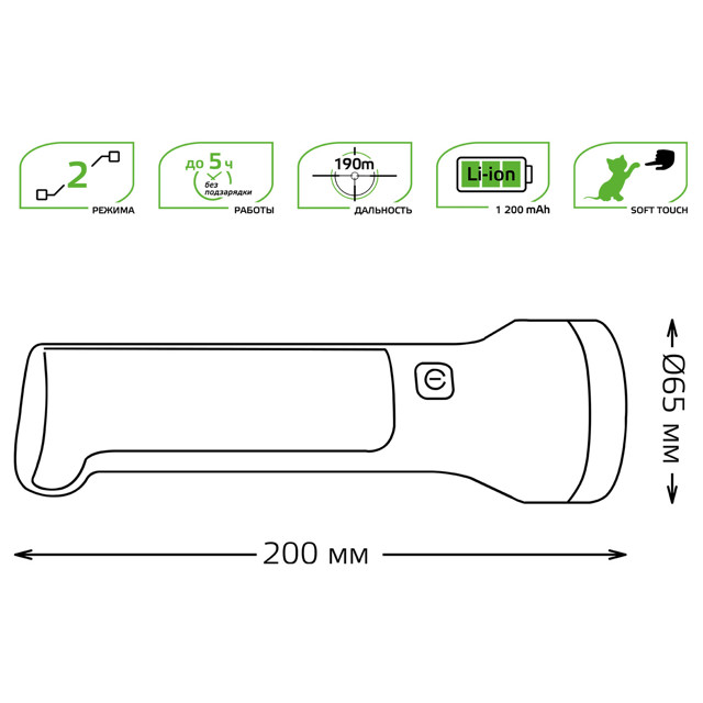 фонарь ручной GAUSS LED 3Вт 150Лм  Li-ion 1200mAh черный/зеленый