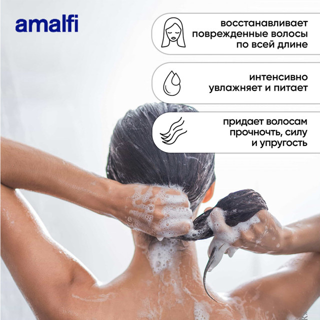 шампунь AMALFI Pro Hair Intense Shine 900мл