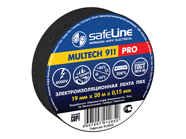 изолента Safeline 19ммХ20м черный