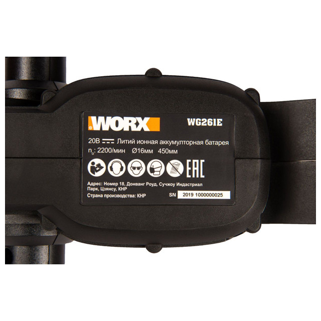 кусторез аккумуляторный WORX WG261E с ЗУ