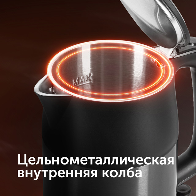 чайник RED SOLUTION AM101 1800Вт 1,5л  металл/пластик черный