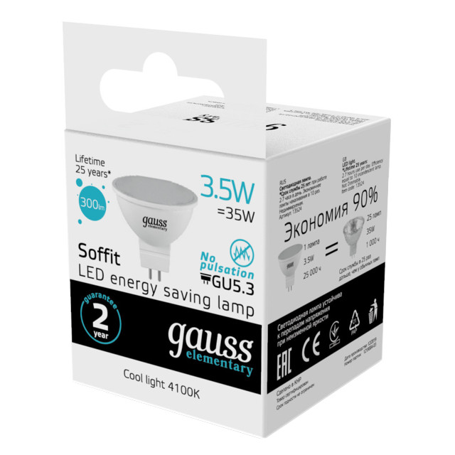 лампа GAUSS Elementary 3.5Вт GU5.3 LED 300Лм 4100K MR16 спот