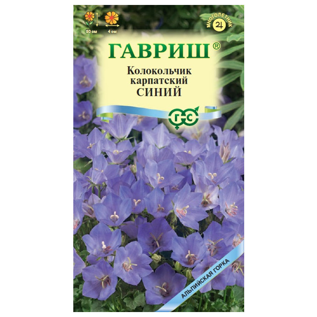 семена Колокольчик Синий (карпатский) ГАВРИШ 0,05г серия Альпийская горка