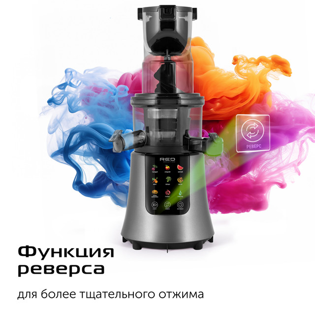 соковыжималка RED SOLUTION J950 580Вт шнековая терка/шинковка/драники