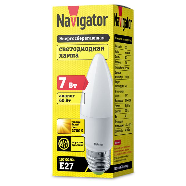 лампа светодиодная NAVIGATOR 7Вт E27 525Лм 2700К свеча