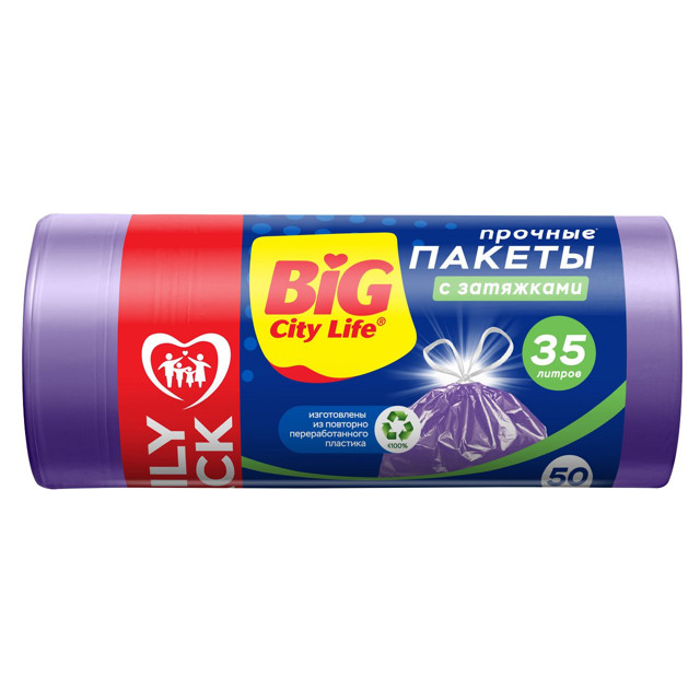 пакеты для мусора BIG CITY LIFE Family Pack 35л 51х53см 13мкм 50шт с завязками