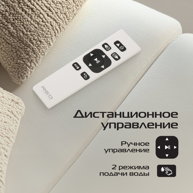 робот-мойщик окон RED SOLUTION RW1002 72Вт от аккумулятора