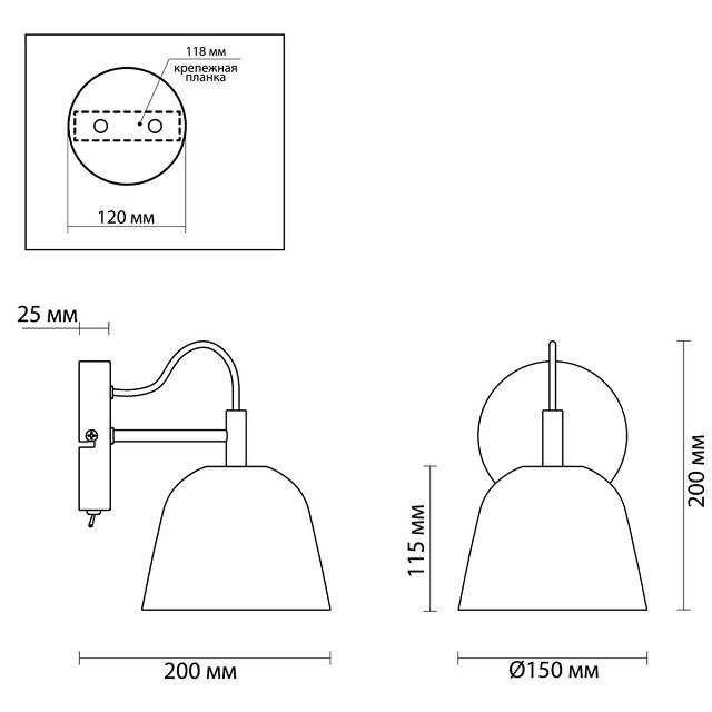 бра Lumion Moderni Joseph 4455/1W 1 х Е14 х 40 Вт черное + медь