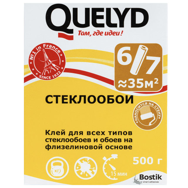 клей обойный QUELYD стеклообои 500г, арт.30080010