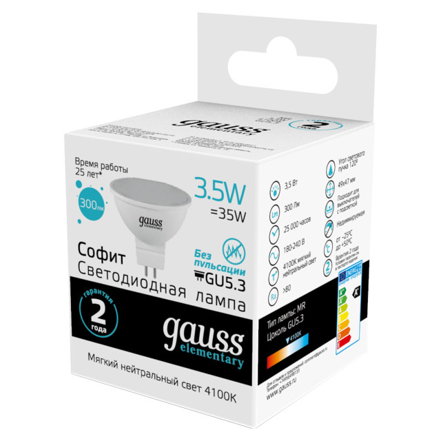 лампа GAUSS Elementary 3.5Вт GU5.3 LED 300Лм 4100K MR16 спот