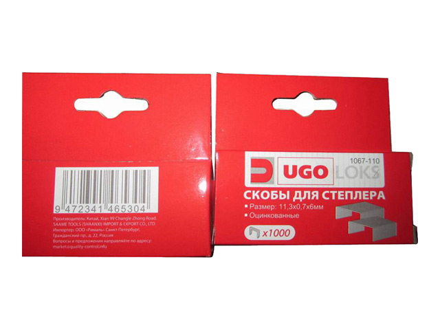 скобы для степлера UGO LOKS 053 6мм 1000шт