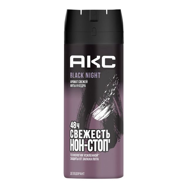 дезодорант мужской AXE Black Night, 150 мл, спрей