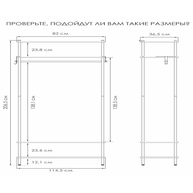 прихожая 34 НеШкаф 825х365х2065мм черная/дуб вотан металл/ЛДСП