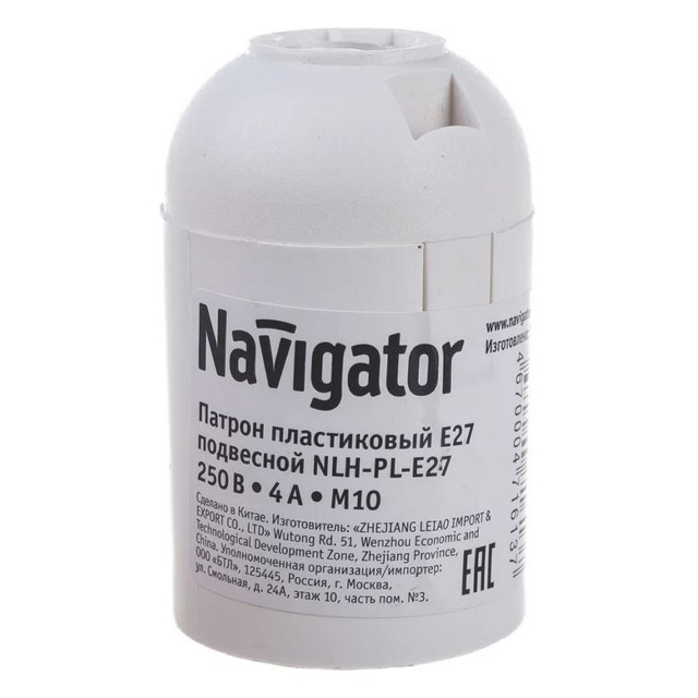 патрон электрический NAVIGATOR пластиковый подвесной Е27 белый