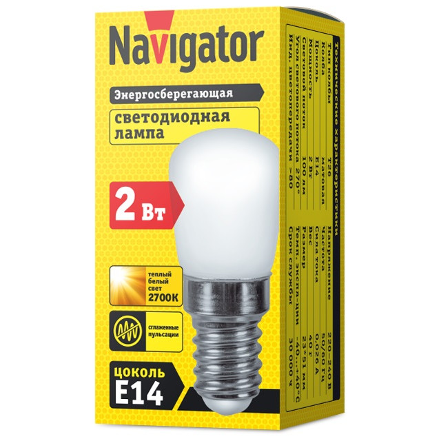 лампа светодиодная NAVIGATOR 2Вт E14 100лм 2700K 230В капсула JС