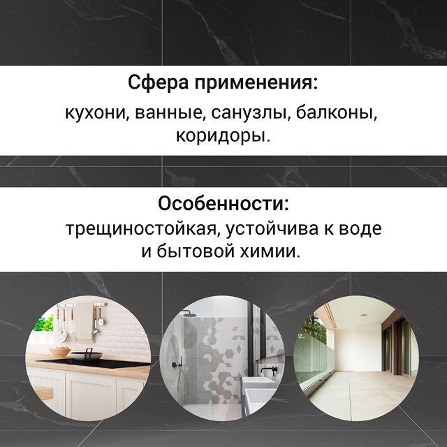 затирка для швов UNIS U-50 армир. 1-6мм 1,5кг слоновая кость