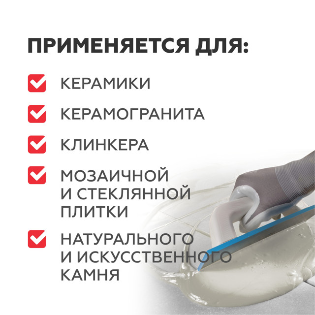 затирка для швов PLITONIT Colorit Premium 0,5-13мм 2кг охра