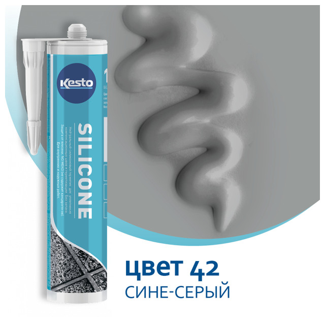 герметик силиконовый KESTO 42 Silicone санитарный 310мл сине-серый, арт.85255