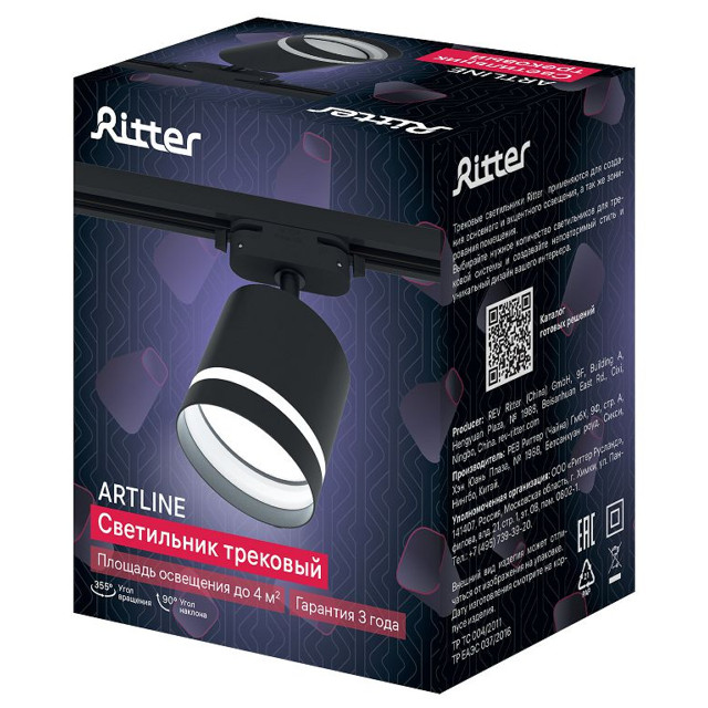 светильник трековый RITTER Artline поворотный GX53 12Вт алюминий/черный