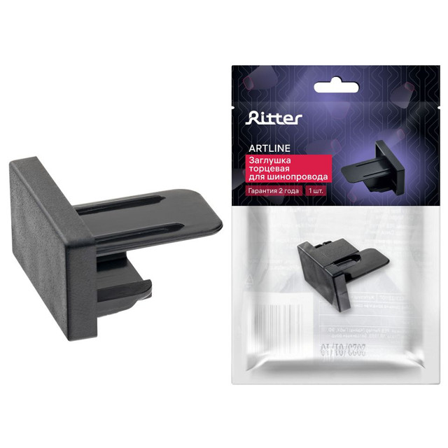 заглушка трековая RITTER Artline  пластик черный