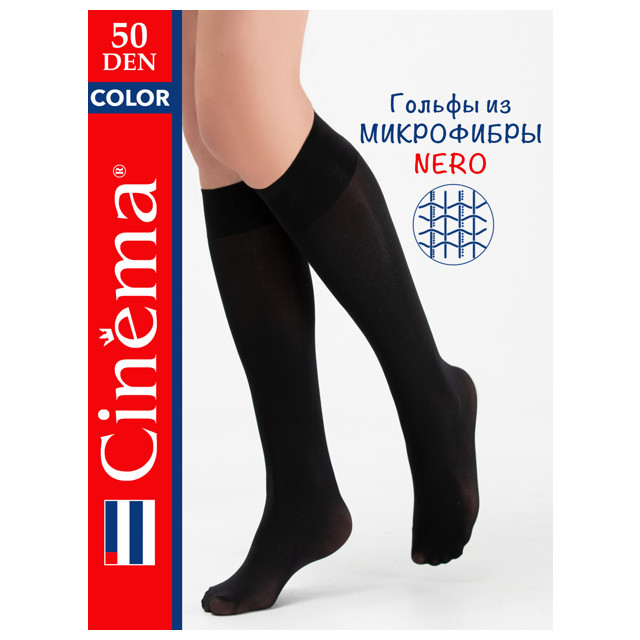 гольфы CINEMA Color 50den nero 1 пара