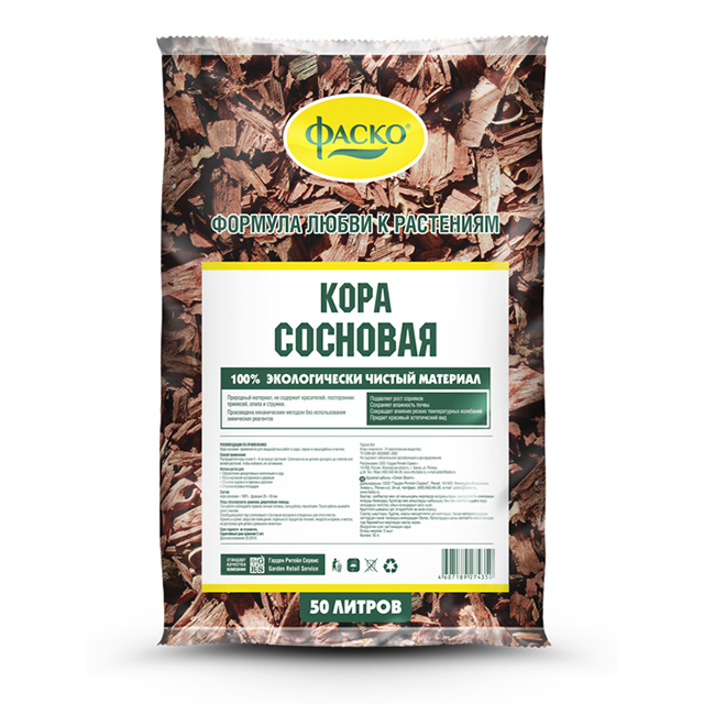 мульча ФАСКО кора сосновая 2,5-5см 50л