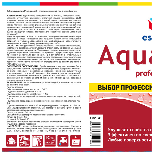 грунт влагоизолятор Eskaro Aquastop Prof концентрат 1л, арт.0808