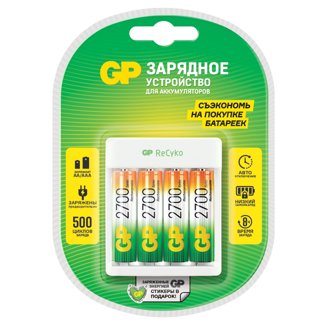 зарядное усройство + аккумуляторы GP 270AA 4шт