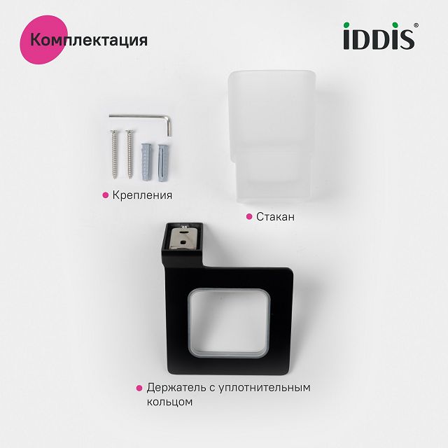 стакан настенный IDDIS Slide металл/стекло графит