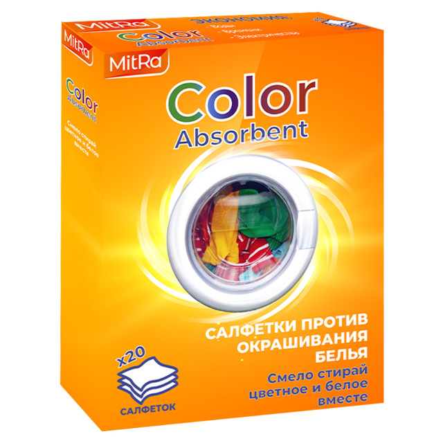 салфетки для стирки MITRA Color Absorbent против окрашивания белья 20шт