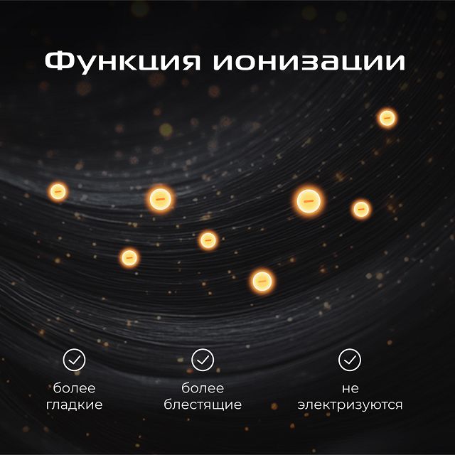фен RED SOLUTION F582 1500Вт 5режимов ионизация серебро