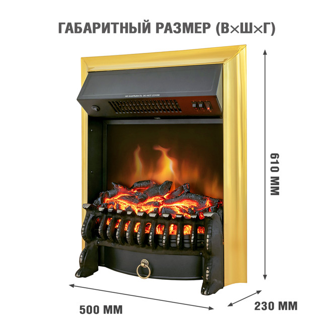 очаг Fobos FX Brass Royal Flame 2000 Вт золото