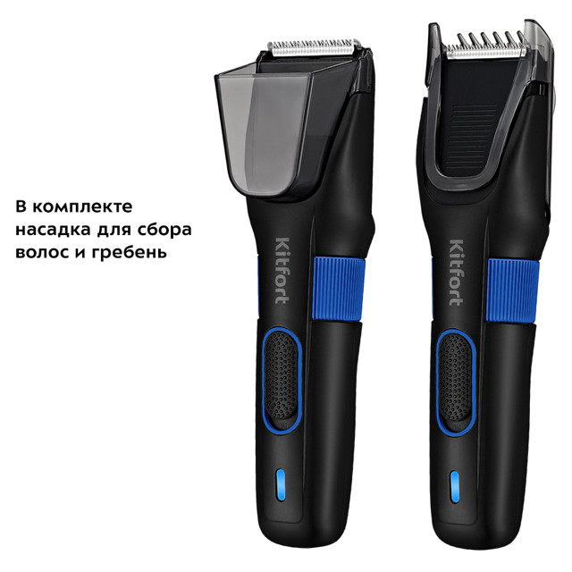 машинка для стрижки KITFORT KT-3130-1 от аккумулятора 1-35мм