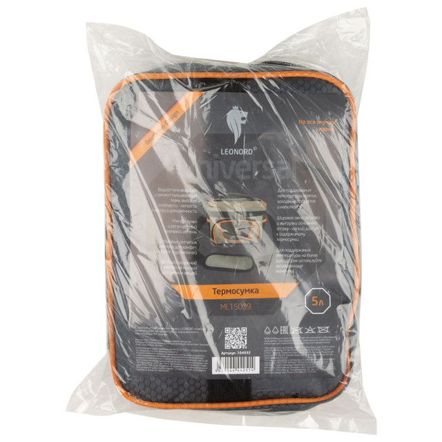 термосумка LEONORD ML15009 5л 23х17,5х16,5см серый/оранжевый полиэстер термосумка LEONORD ML15009 5л 23х17,5х16,5см серый/оранжевый полиэстер