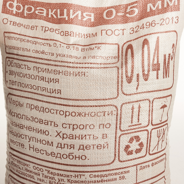 керамзит фракция 0-5мм 0,04м3