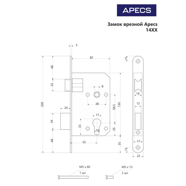 ручка дверная с замком APECS 1425-AB (б/ц) 58,5мм цилиндровый бронза