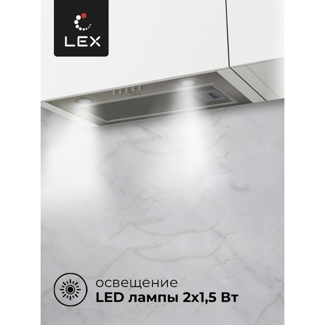 вытяжка полновстраиваемая LEX GS BLOC P 600 INOX 60см 1050куб нержавеющая сталь