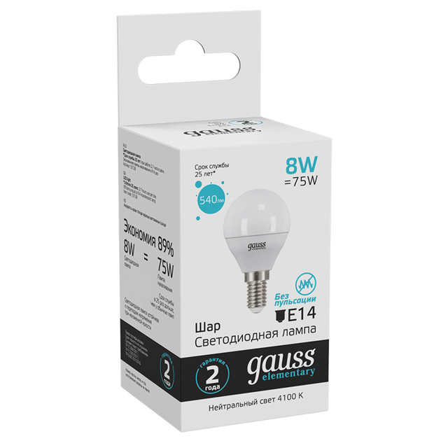 лампа Gauss Elementary 8Вт Е14 540Лм LED 4000К шар